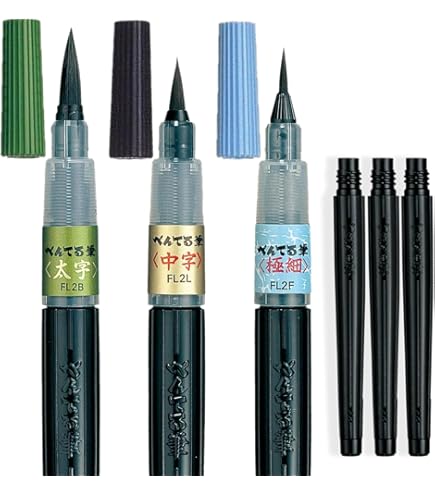Amazon.co.jp: [セット買い]ぺんてる 筆ペン ぺんてる筆 太字